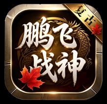 扫码下载